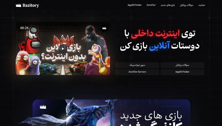 Bazitory Cover